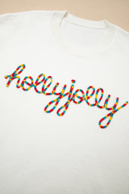 Beige Colorful Holly Jolly Christmas Knit Loose Sweater